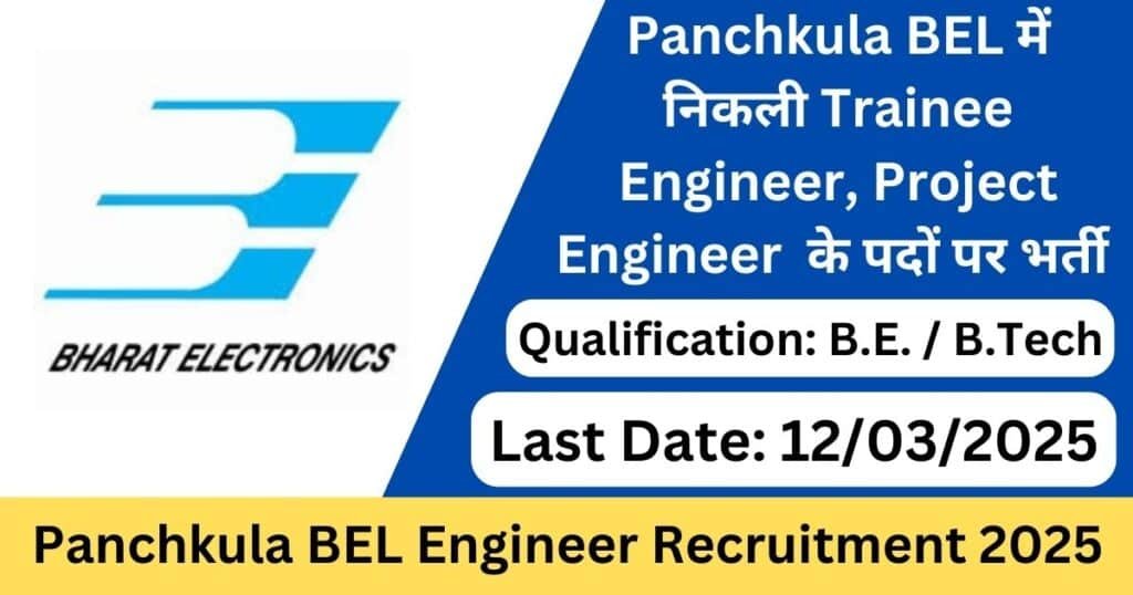 Bel Trainee Project Engineer Recruitment Apply Online For Posts