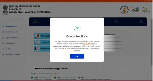 PM Vishwakarma Free Toolkit E-Voucher