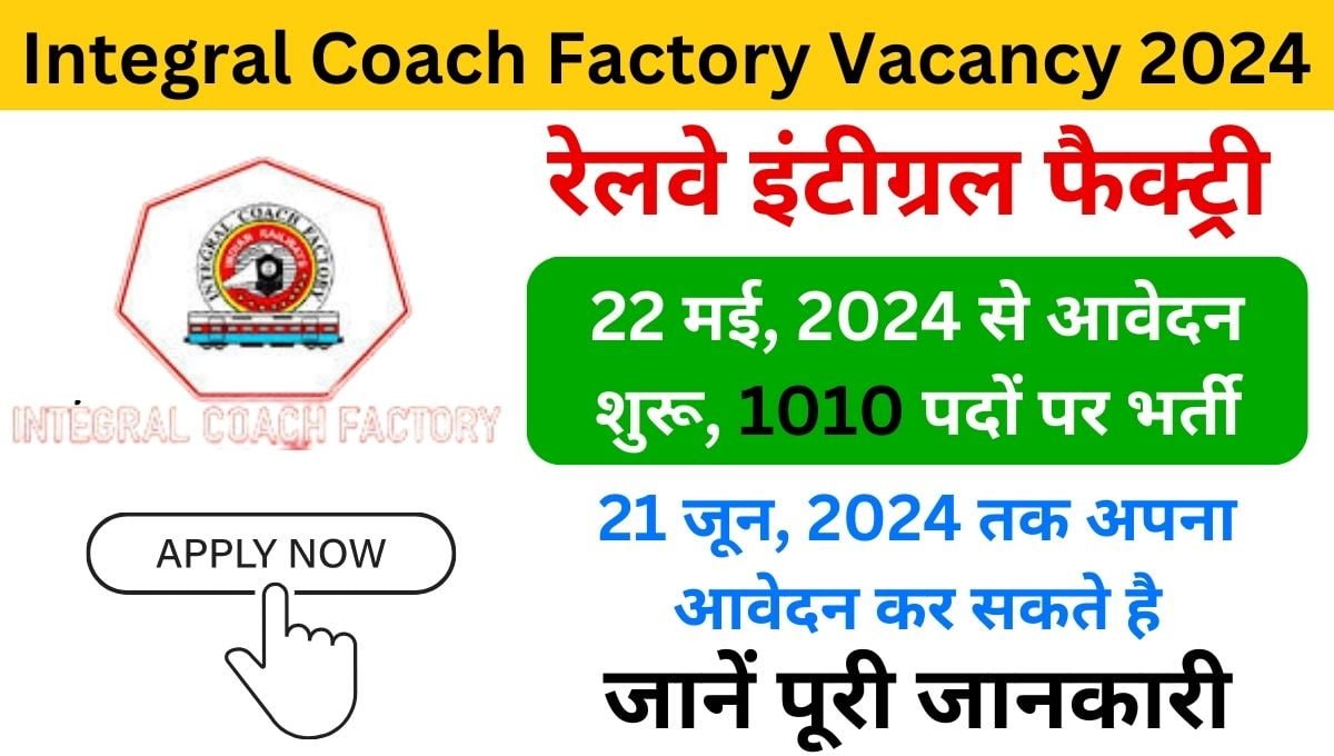 Integral Coach Factory Vacancy 2024