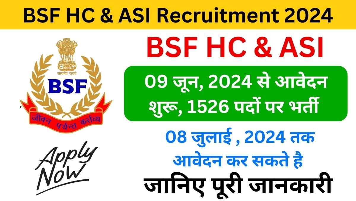 BSF HC & ASI Recruitment 2024