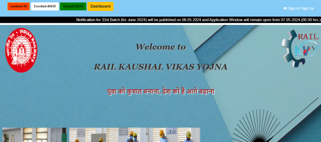 Rail Kaushal Vikas Yojana
