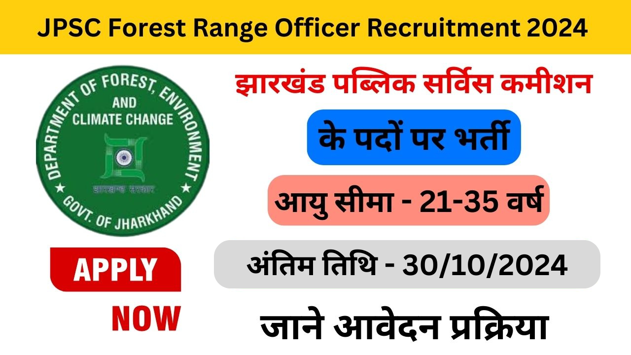 JPSC Forest Range Officer Recruitment 2024