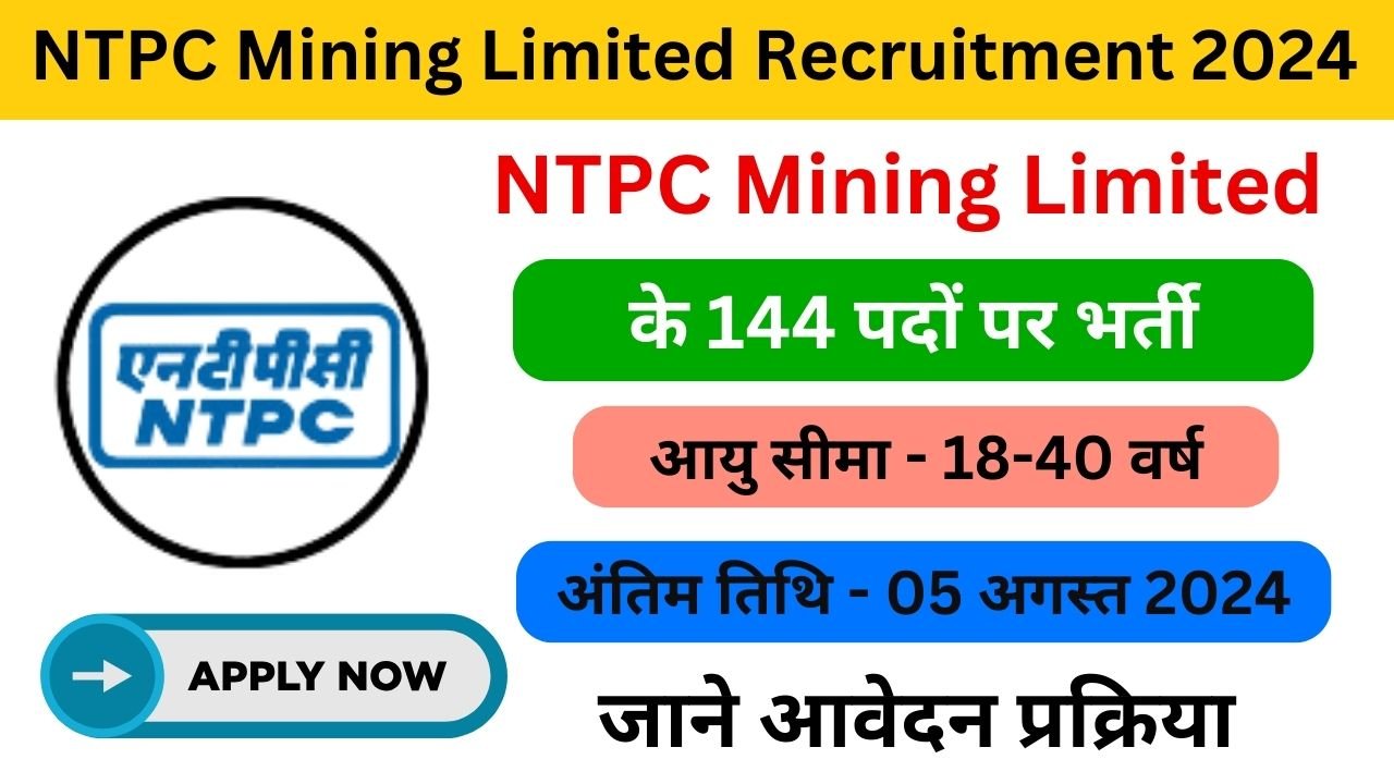 NTPC Mining Limited Recruitment 2024 examlover.com