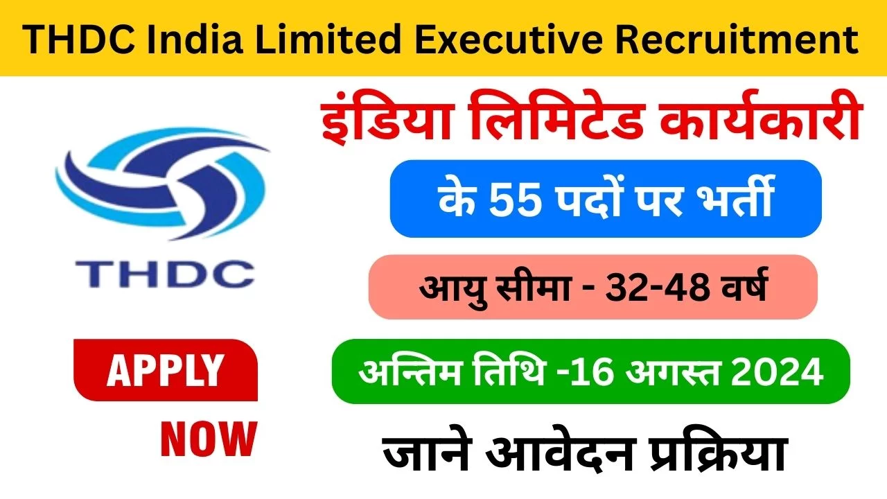 THDC India Limited Executive Recruitment 2024 examlover.com