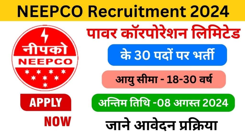 NEEPCO Recruitment 2024 Appiy Online examlover.com