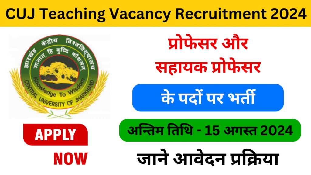 CUJ Teaching Vacancy Recruitment 2024 - Exam Lover