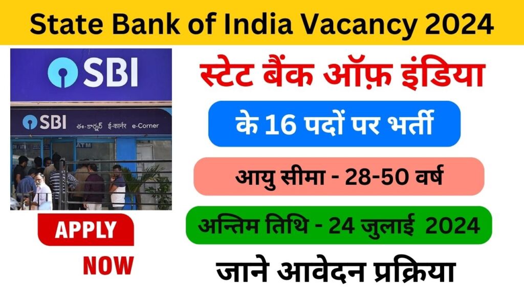 State Bank of India Vacancy 2024 examlover.com