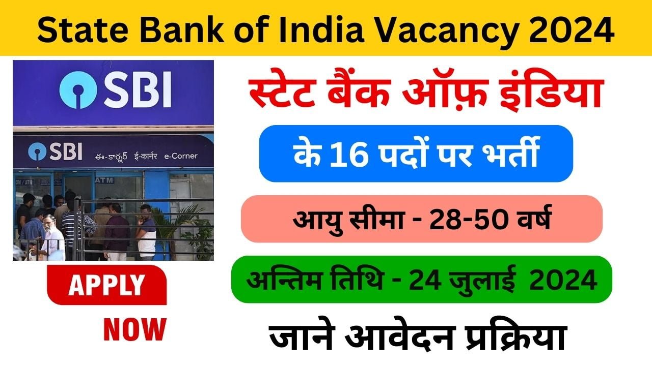 State Bank of India Vacancy 2024 examlover.com