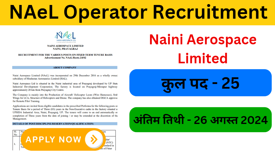 Prayagraj NAeL Operator Recruitment 2024