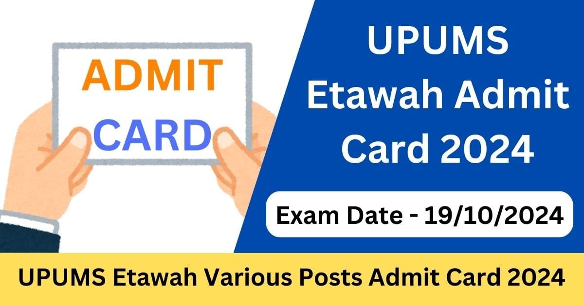 UPUMS Etawah Various Posts Admit Card 2024