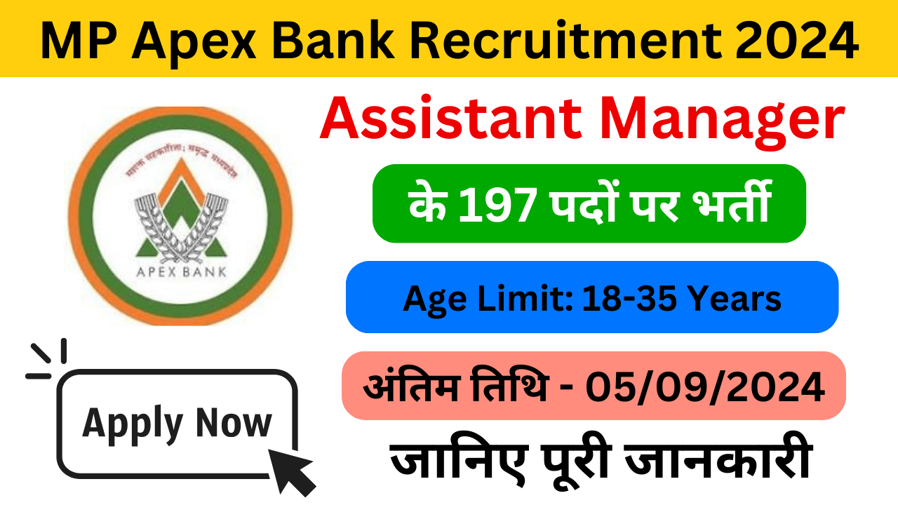 MP Apex Bank Recruitment 2024 - Exam Lover