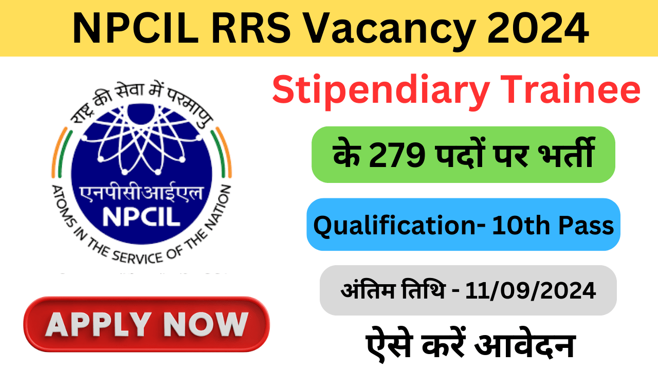 NPCIL RRS Stipendiary Trainee Vacancy 2024