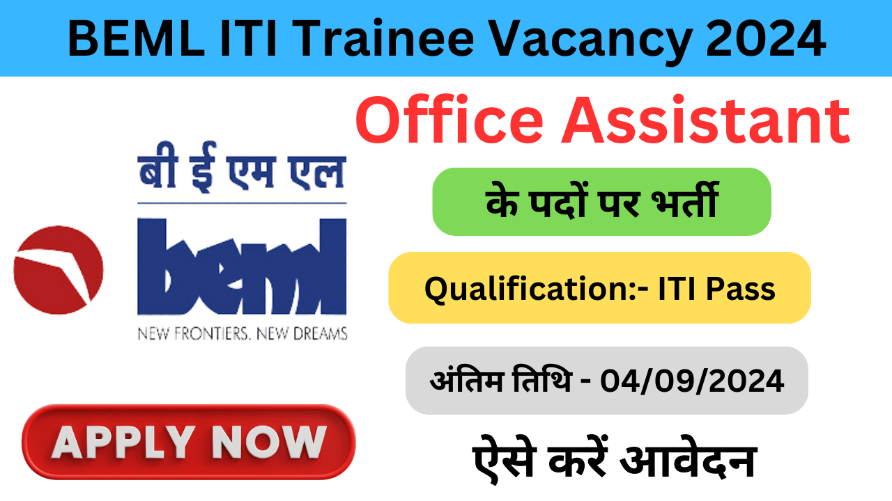 BEML ITI Trainee, Office Assistant Vacancy 2024