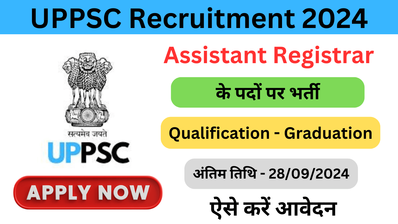 UPPSC Assistant Registrar Recruitment 2024