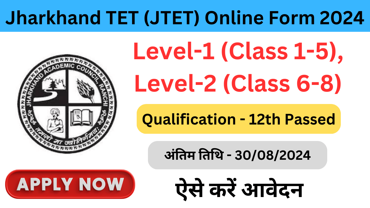 Jharkhand TET (JTET) Online Form 2024