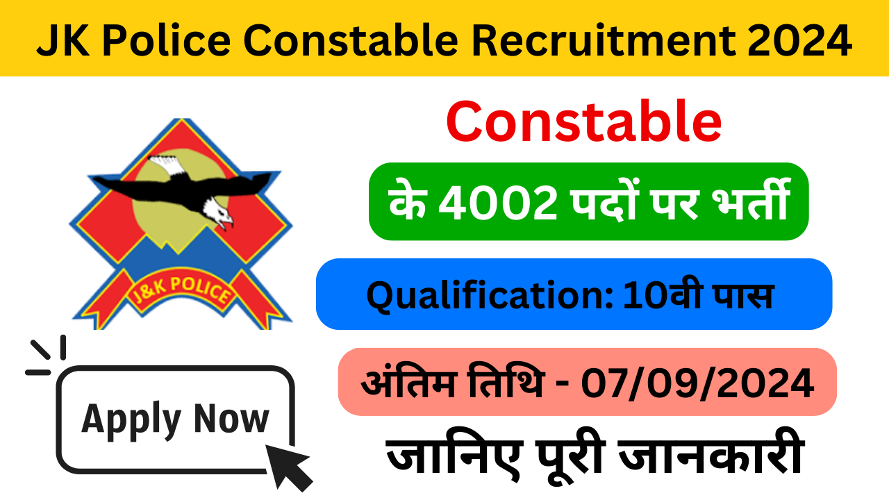 JK Police Constable Recruitment 2024