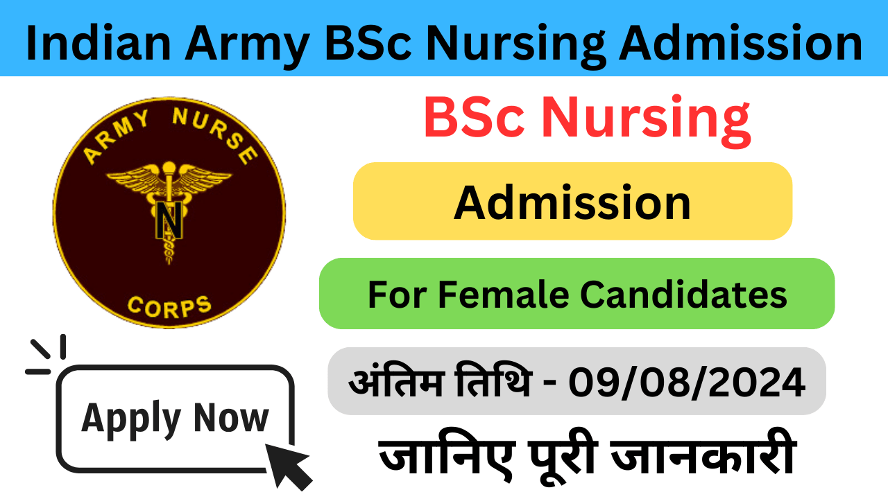 Indian Army BSc Nursing Admission Online Form 2024