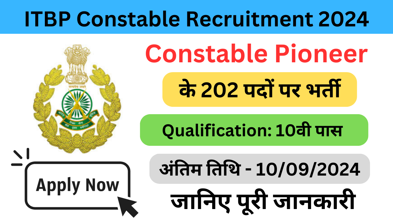 ITBP Constable Pioneer Recruitment 2024