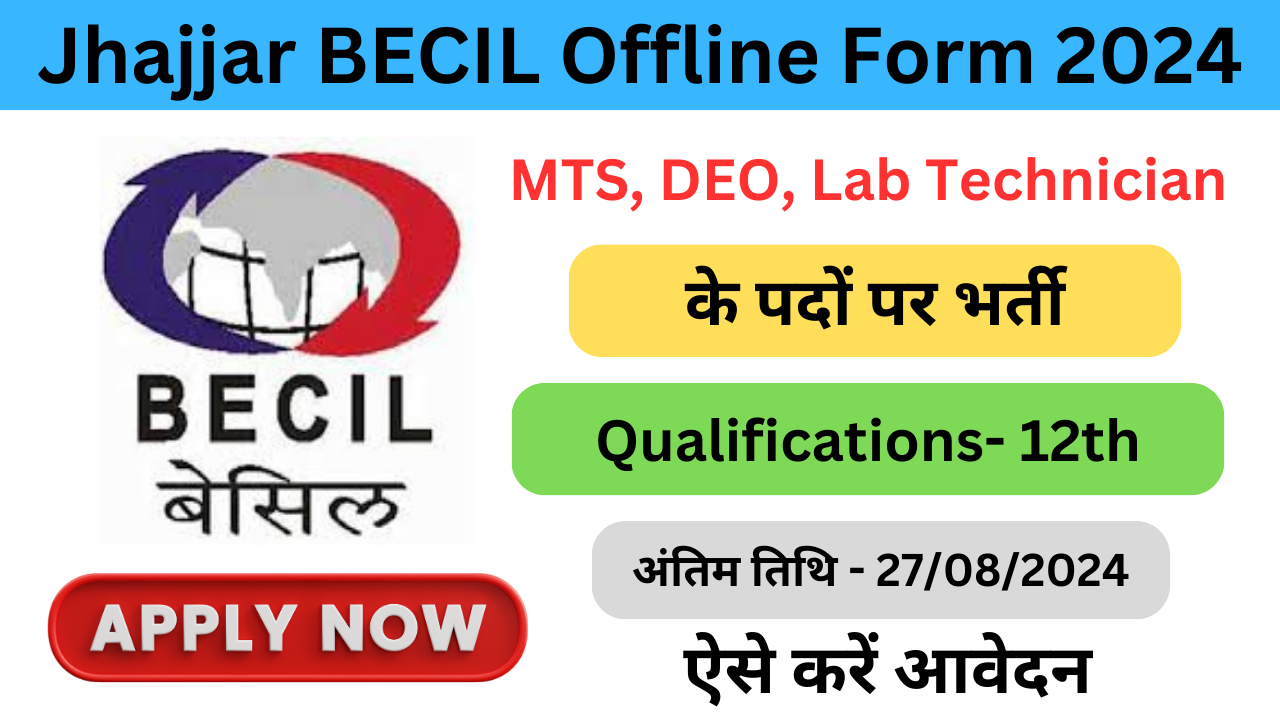 Jhajjar BECIL-NCI MTS, DEO Offline Form 2024