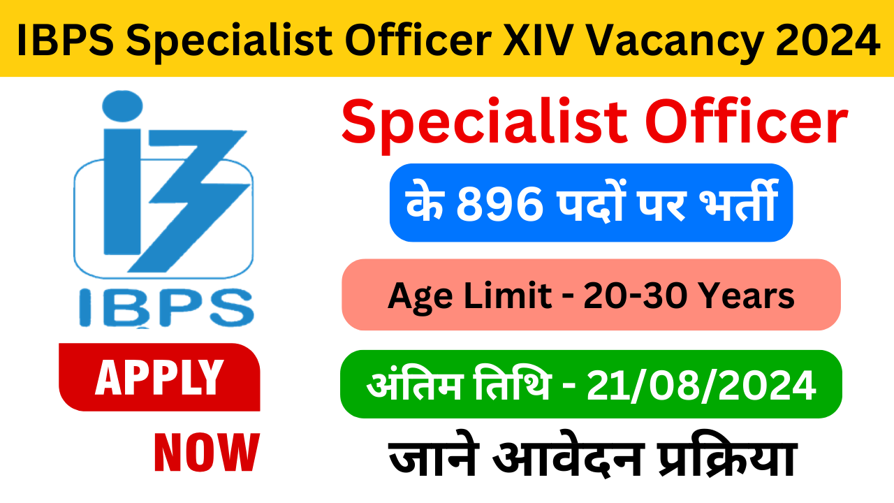 IBPS Specialist Officer XIV Vacancy Online Form 2024 - Exam Lover