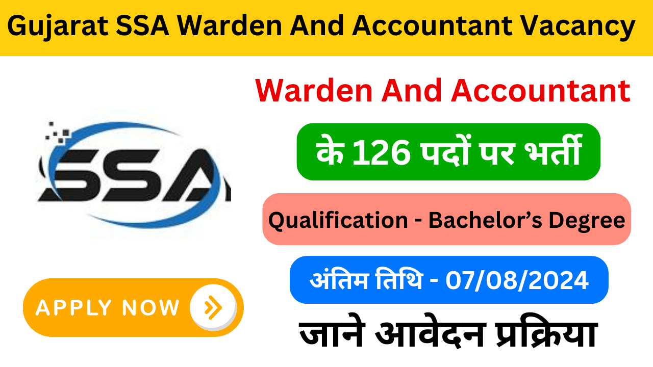 Gujarat SSA Warden And Accountant Vacancy 2024 - Exam Lover