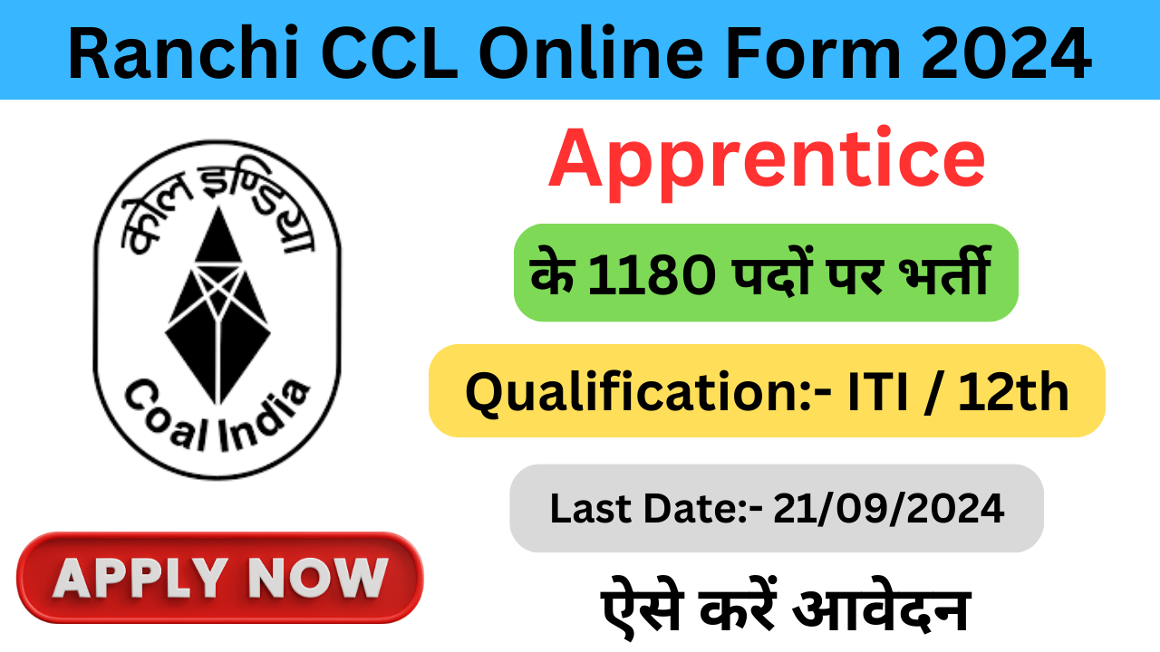 Ranchi CCL Apprentice Online Form 2024