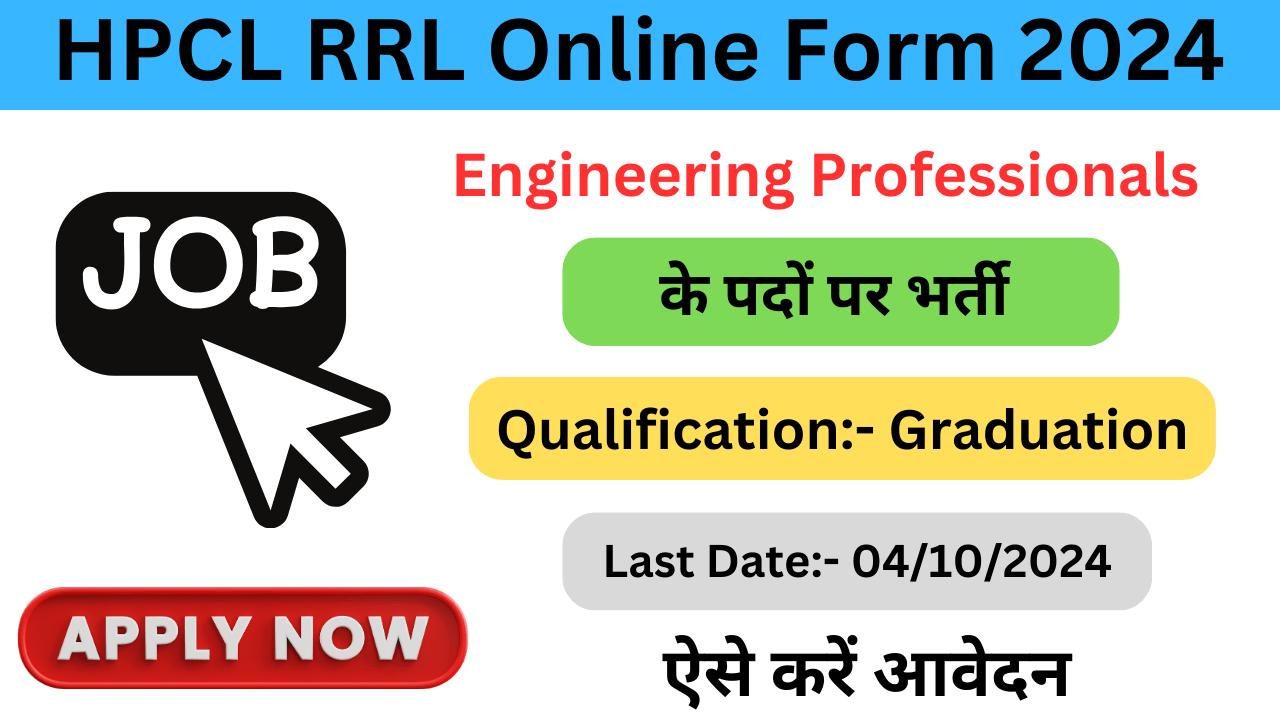 HPCL RRL Engineering Professionals Online Form 2024