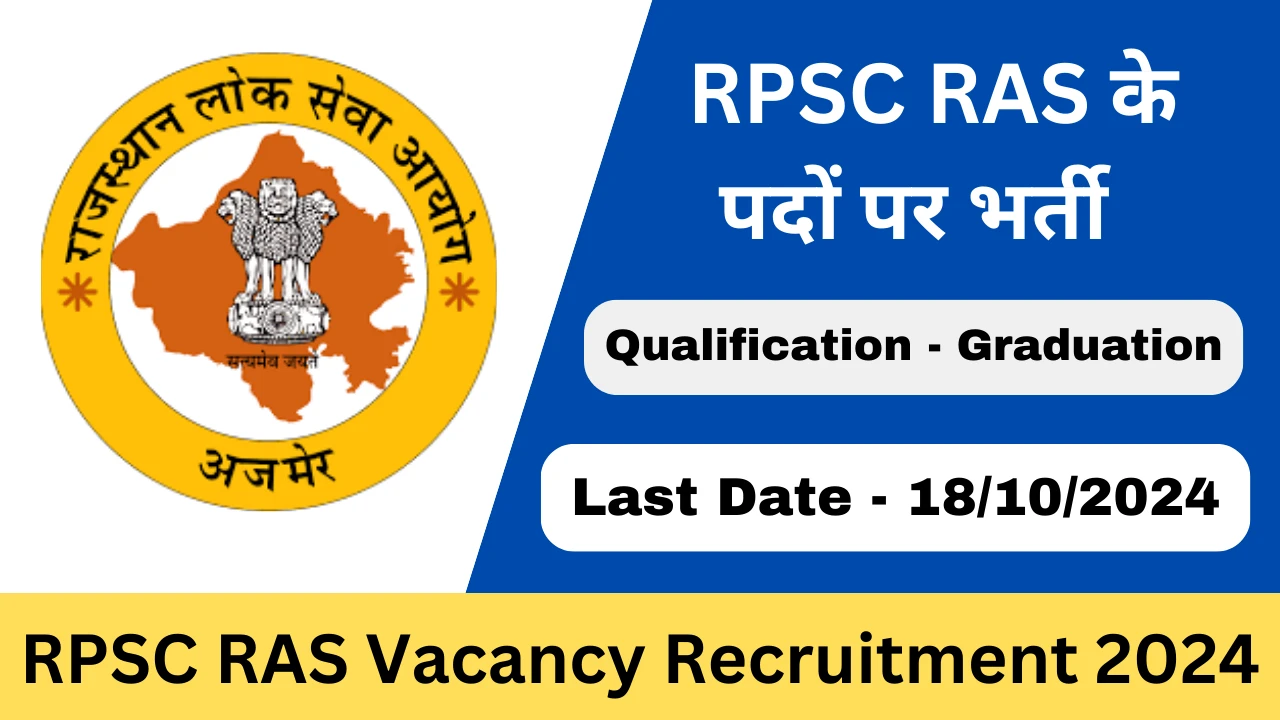 rpsc ras new vacancy 2024