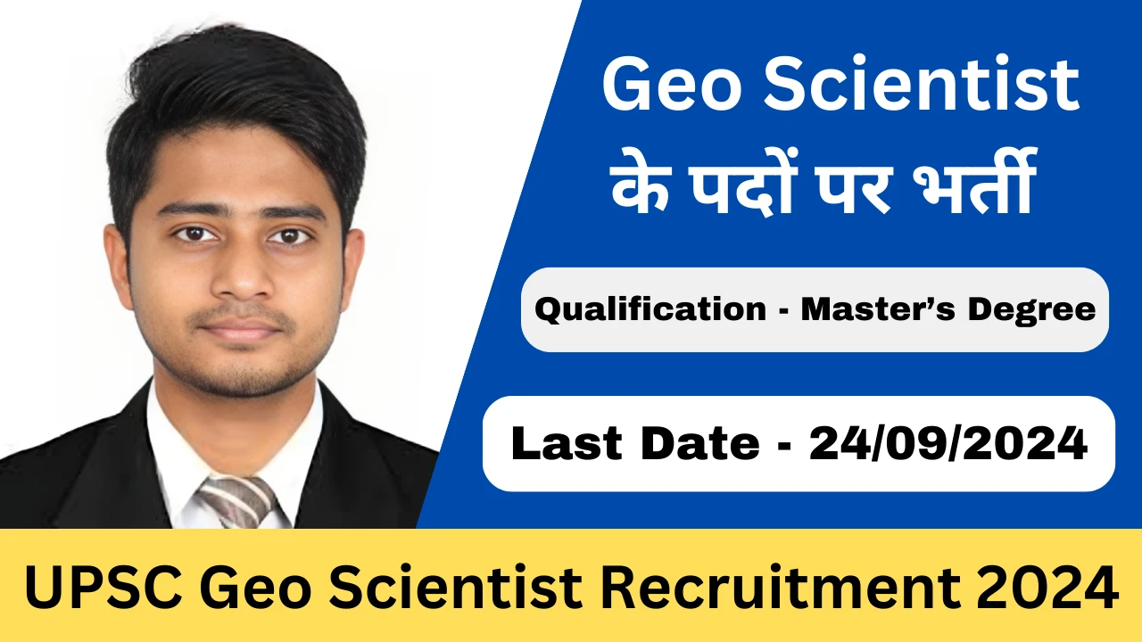 UPSC Geo Scientist Vacancy Recruitment 2024