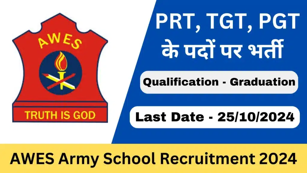 AWES Army School PRT, TGT, PGT Recruitment 2024