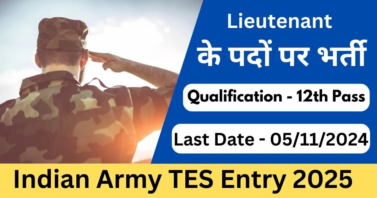 Indian Army TES Entry 2025 - Exam Lover