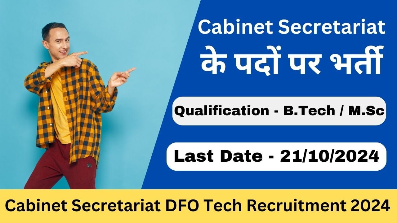 Cabinet Secretariat DFO Tech Recruitment 2024