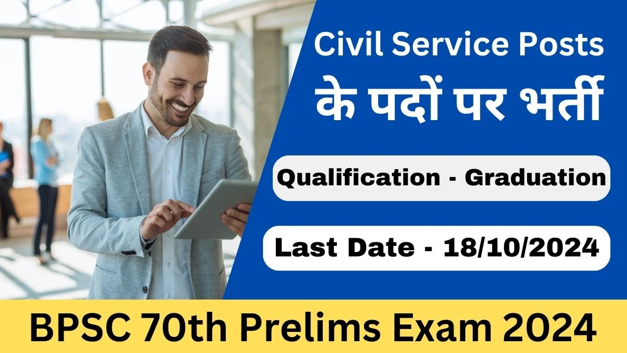 BPSC 70th Prelims Exam 2024 - Exam Lover