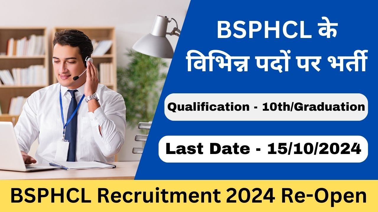 BSPHCL Recruitment 2024 Re-Open - Exam Lover