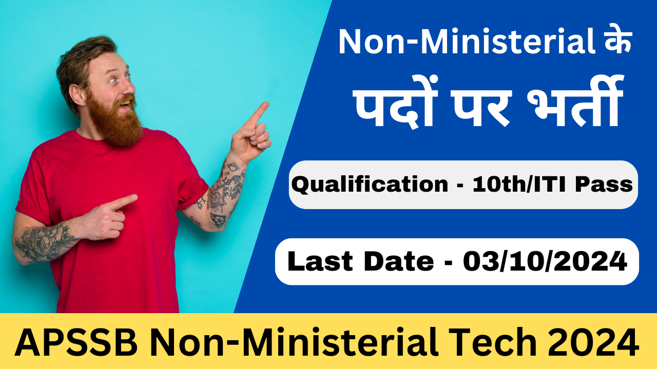 APSSB Non-Ministerial Tech Online Form 2024 - Exam Lover