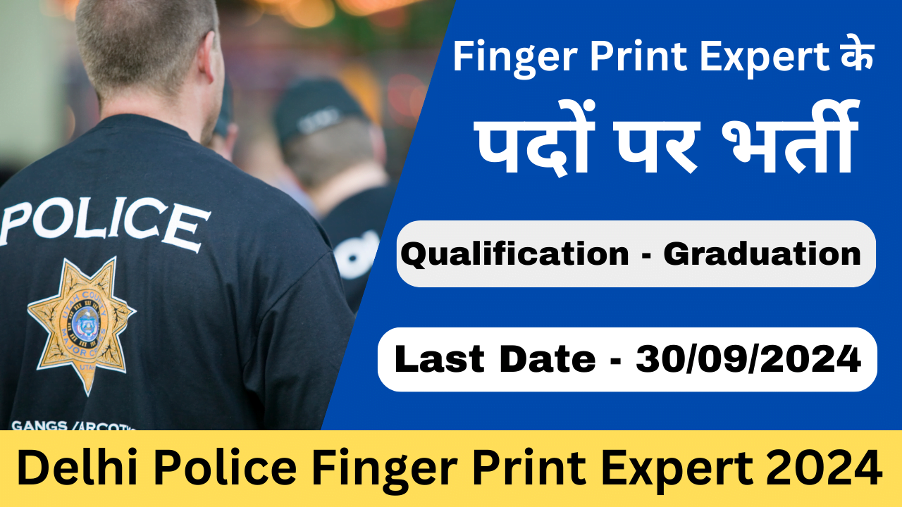 Delhi Police Finger Print Expert Offline Form 2024