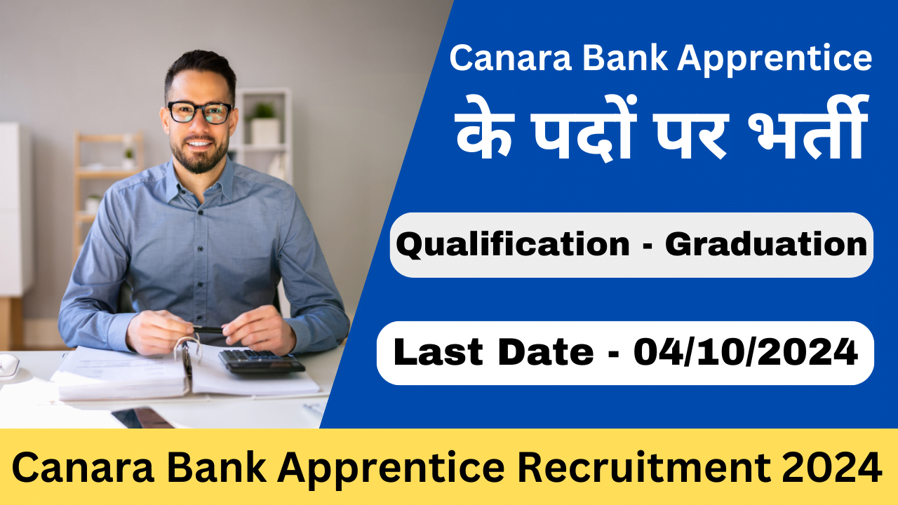 Canara Bank Apprentice Recruitment 2024 - Exam Lover