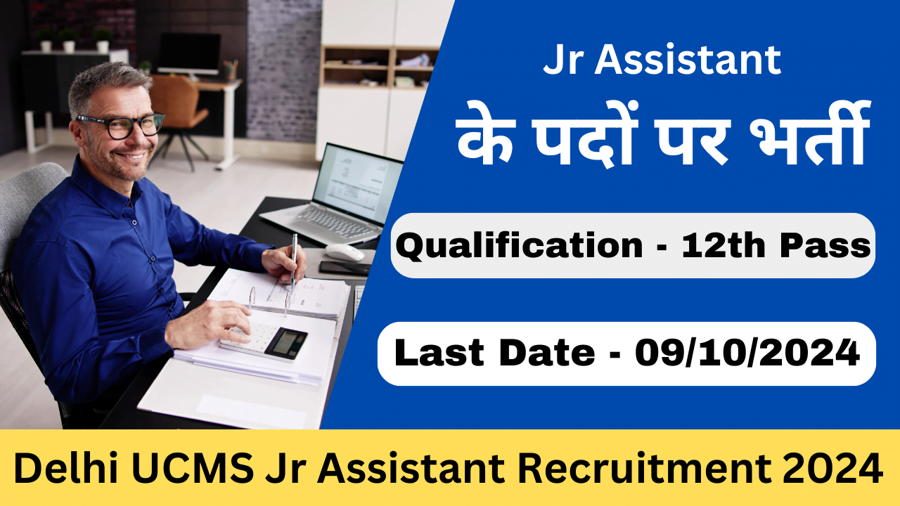 Delhi UCMS Jr Assistant Recruitment 2024