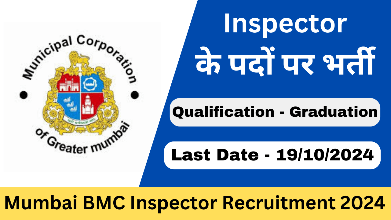 Mumbai BMC Inspector Recruitment 2024 - Exam Lover