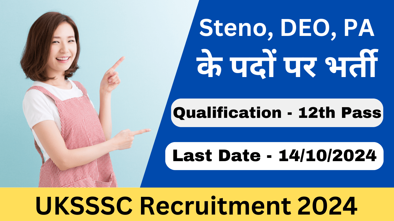 UKSSSC Recruitment 2024 - Exam Lover