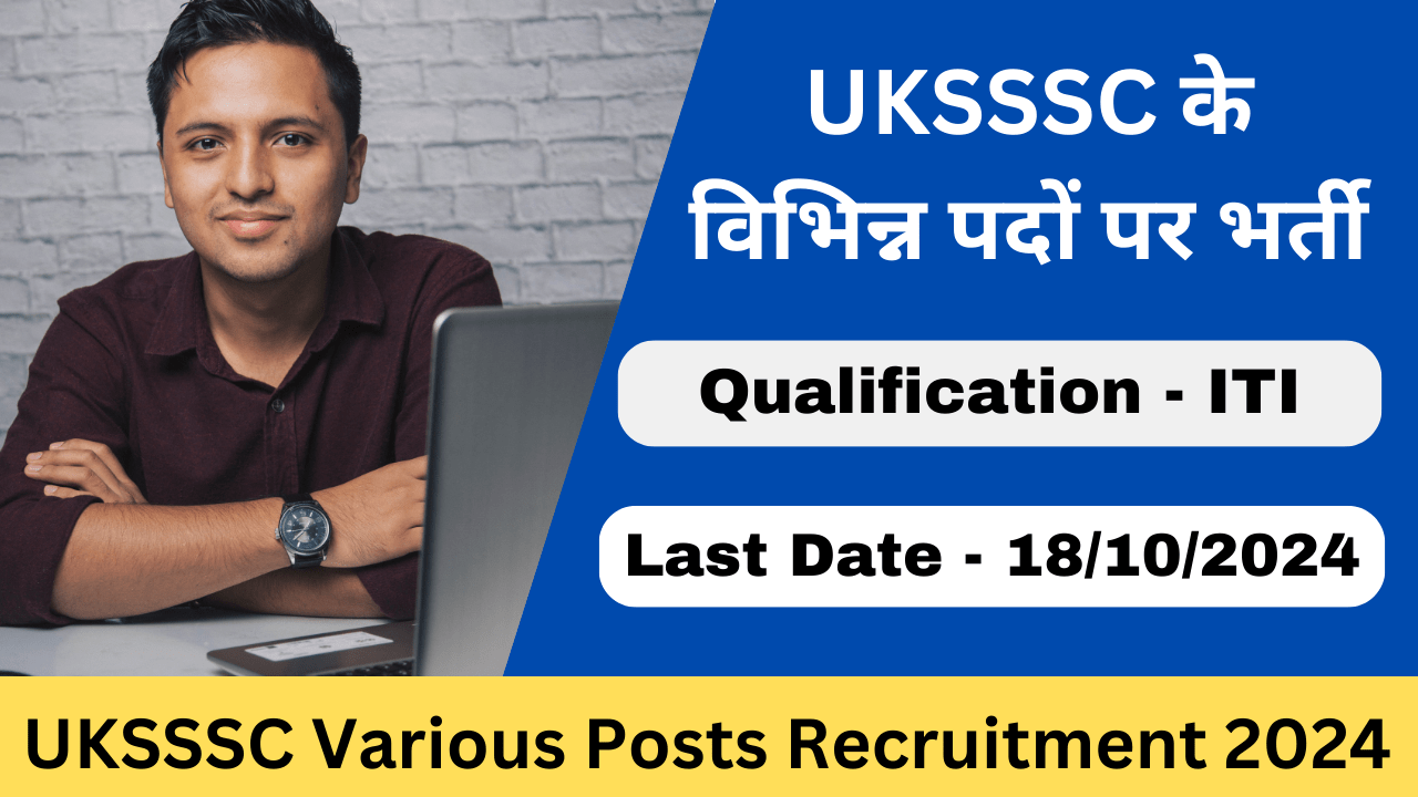 UKSSSC Various Posts Recruitment 2024 - Exam Lover