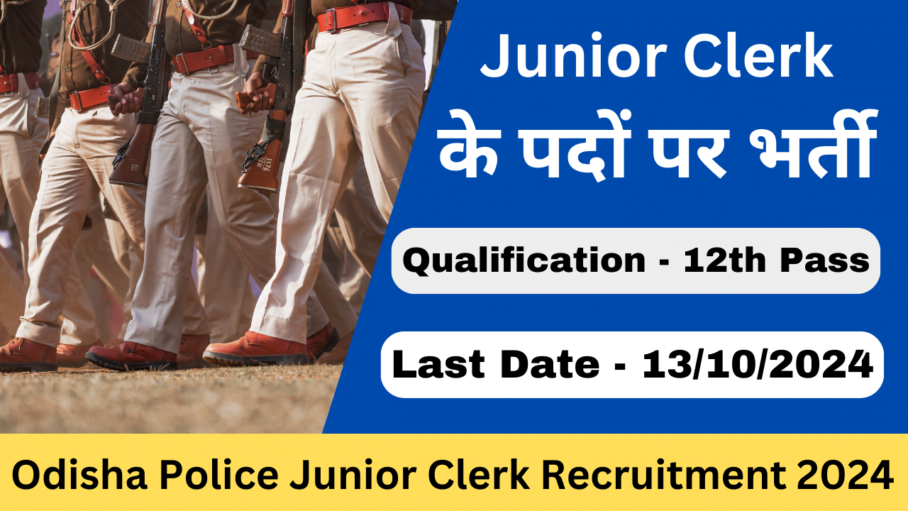 Odisha Police Junior Clerk Recruitment 2024