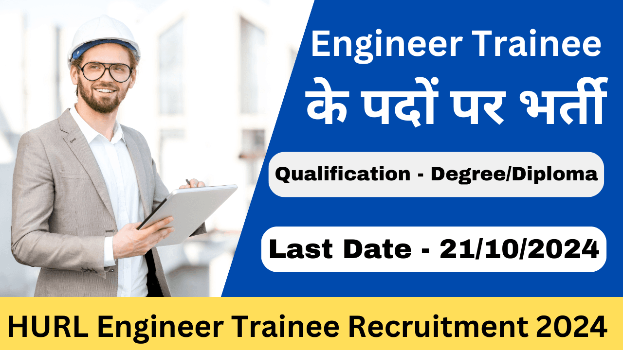 HURL Engineer Trainee Recruitment 2024 - Exam lover