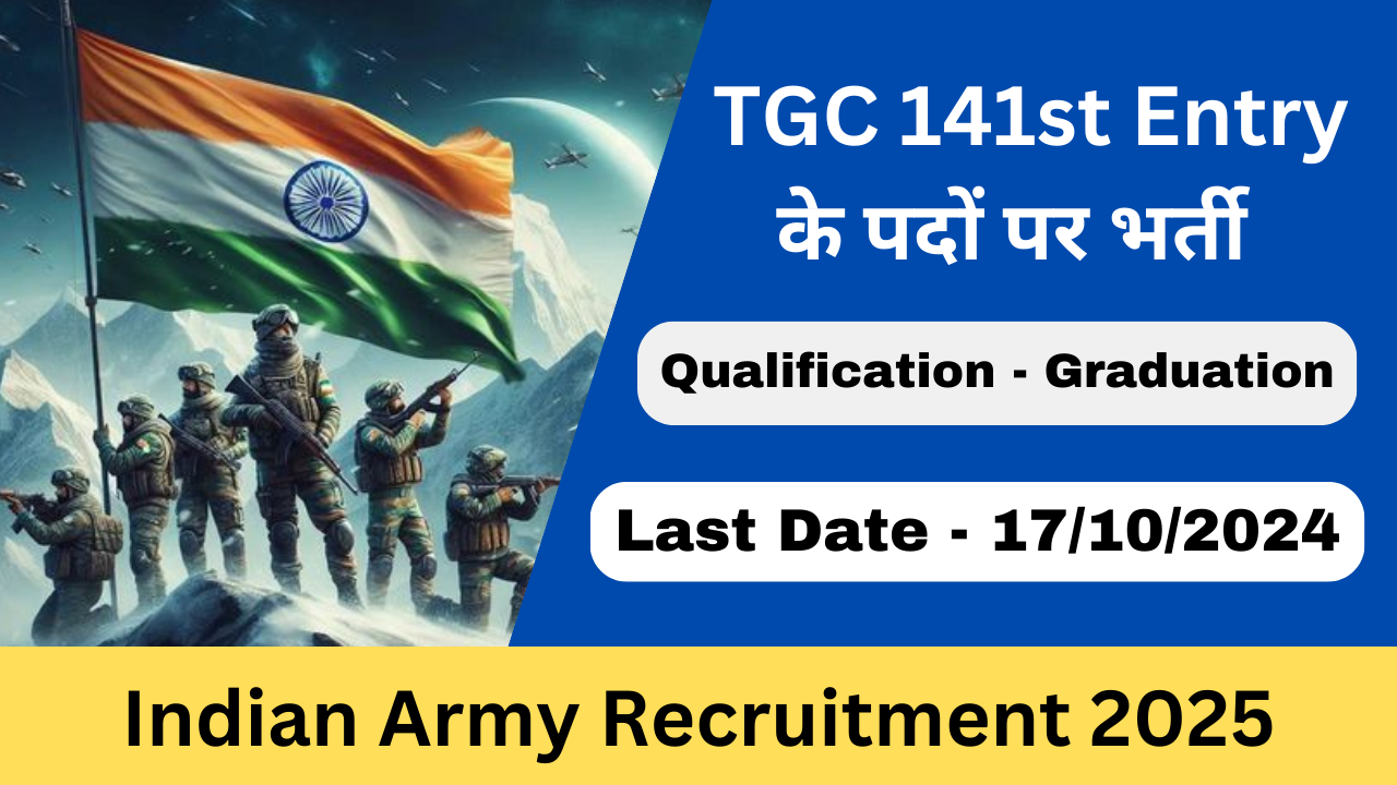 Indian Army TGC 141st Entry Recruitment 2025