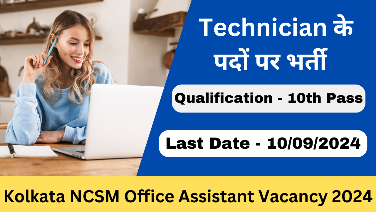 Kolkata NCSM Office Assistant, Technician Vacancy 2024