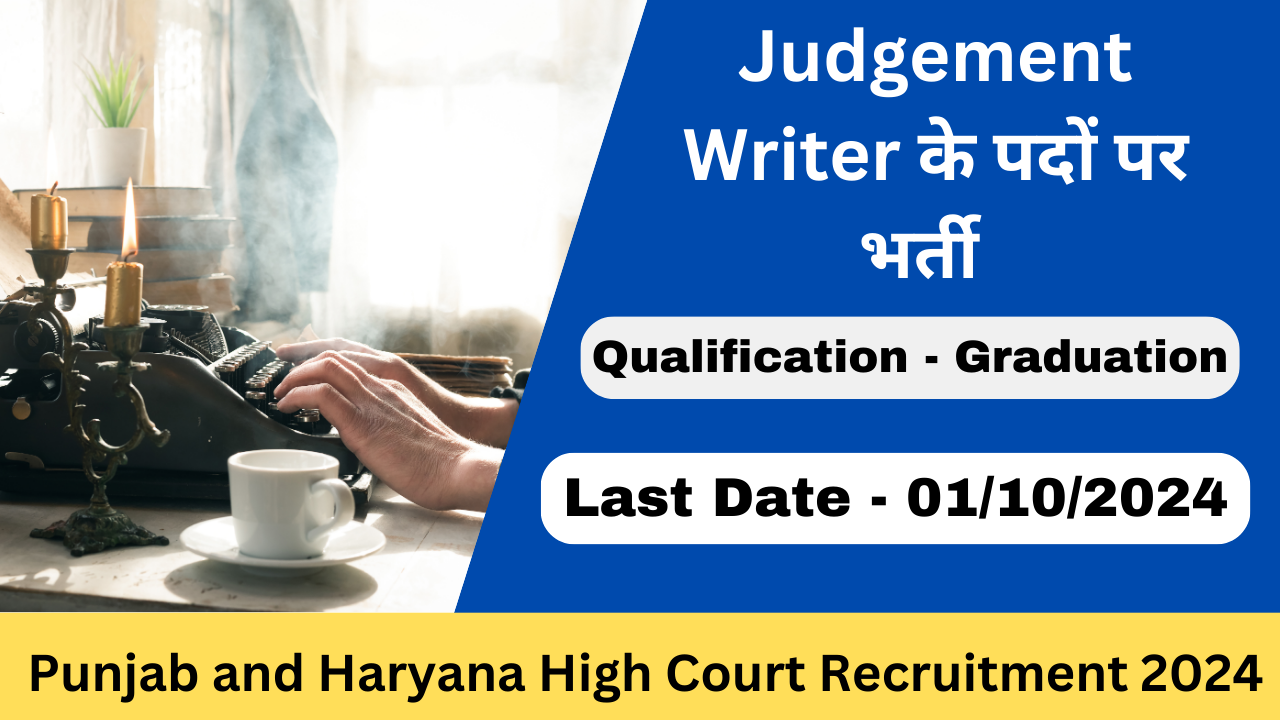 Punjab and Haryana High Court Judgement Writer Recruitment 2024