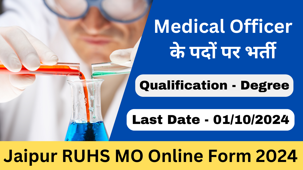 Jaipur RUHS Medical Officer Online Form 2024