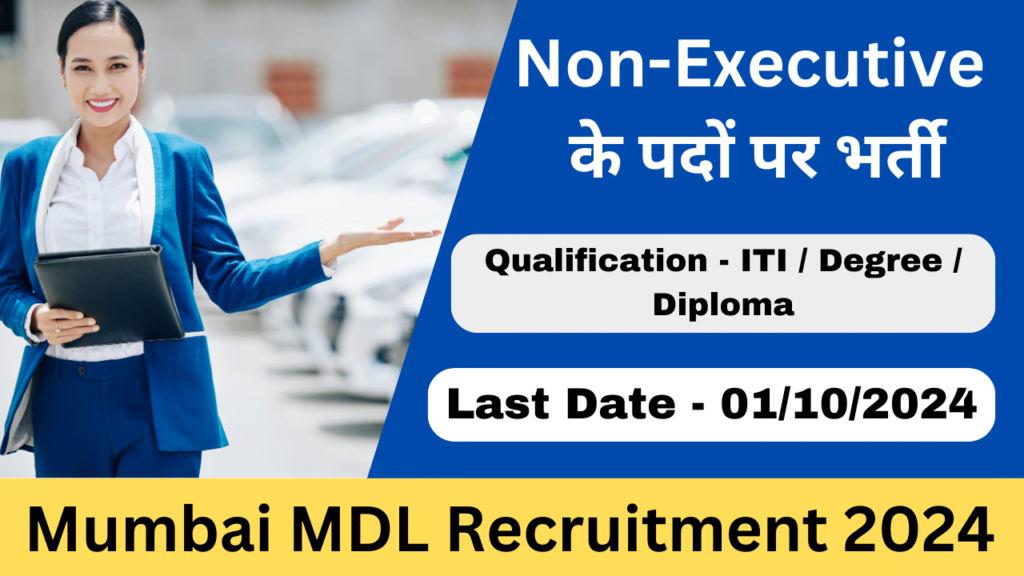 Mumbai MDL Non-Executive Recruitment 2024