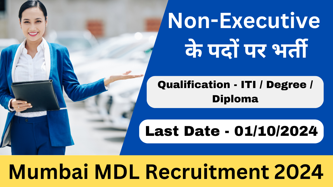 Mumbai MDL Non-Executive Recruitment 2024