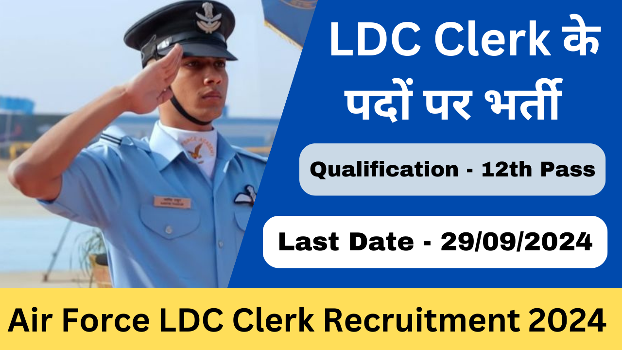 Air Force LDC Clerk Recruitment Offline Form 2024